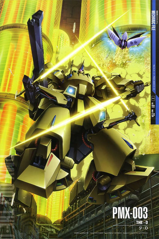 Theo Pmx003 Gundam Mechanical Japanese Anime Jigsaw Puzzle