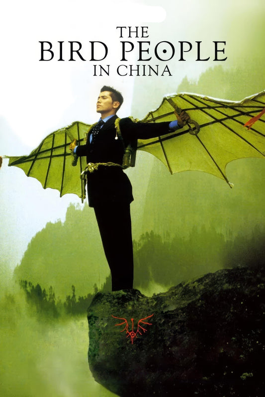 The Bird People In China (1998) Movie Magnet