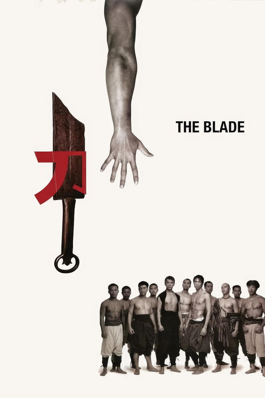 The Blade (1995) Movie Magnet