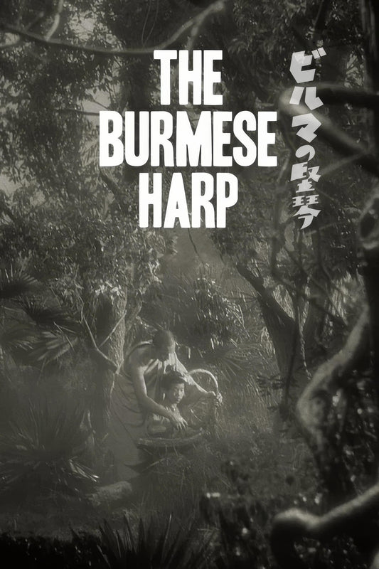The Burmese Harp (1956) Movie Magnet