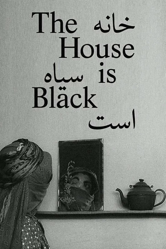 The House Is Black (1963) Movie Magnet