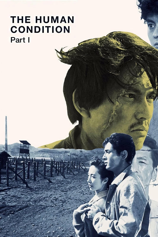 The Human Condition I No Greater Love (1959) Movie Magnet