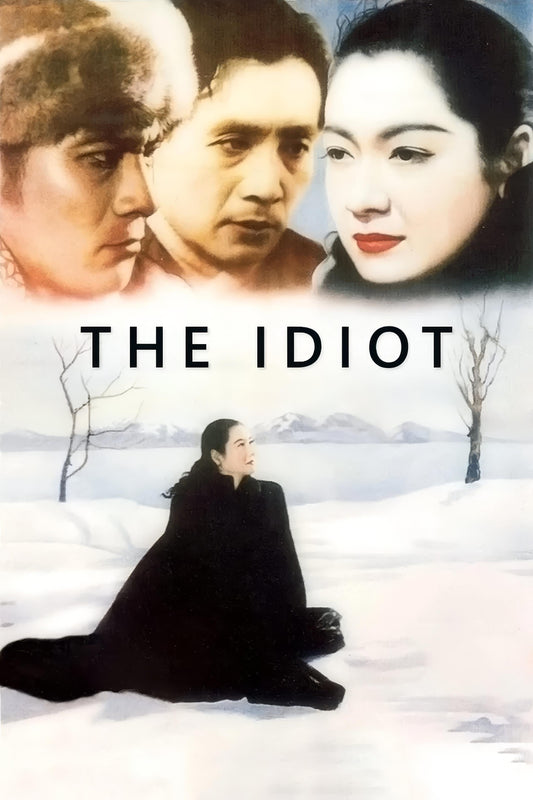 The Idiot (1951) Movie Magnet