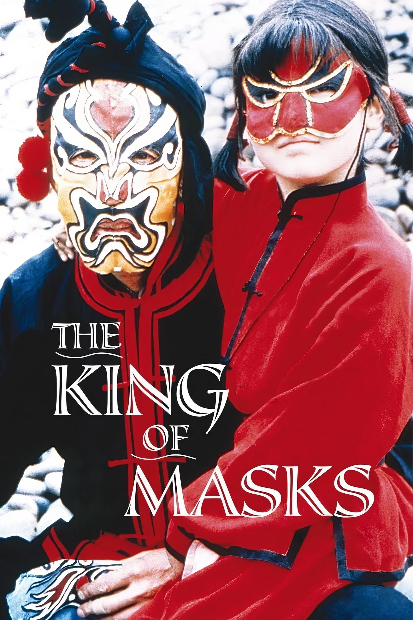The King Of Masks (1995) Movie Magnet