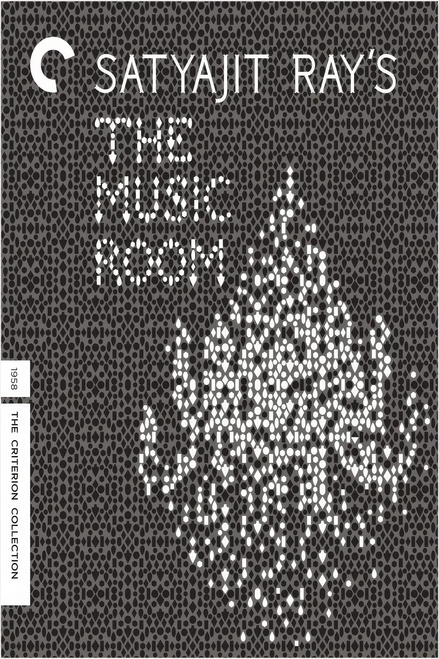 The Music Room (1958) Movie Magnet