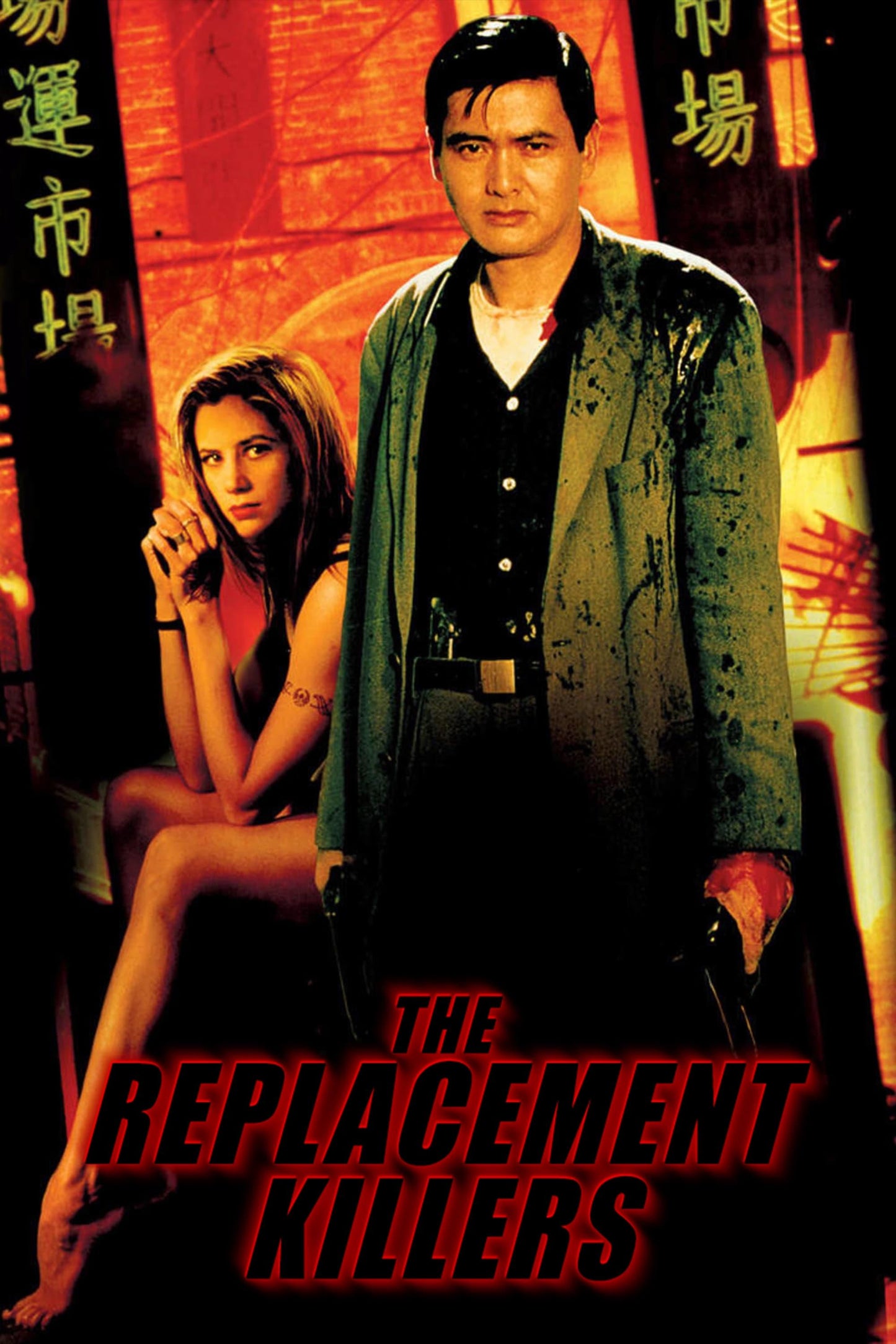 The Replacement Killers (1998) Movie Magnet