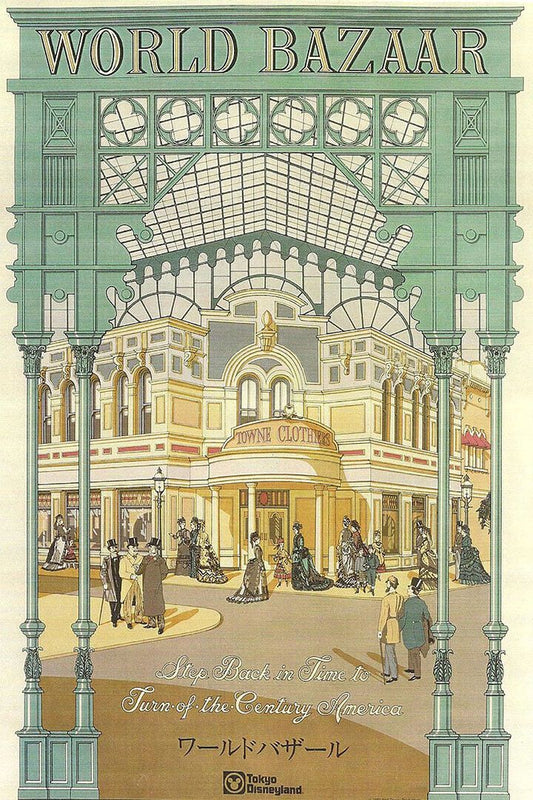 Tokyo Disneyland Attraction World Bazaar Jigsaw Puzzle