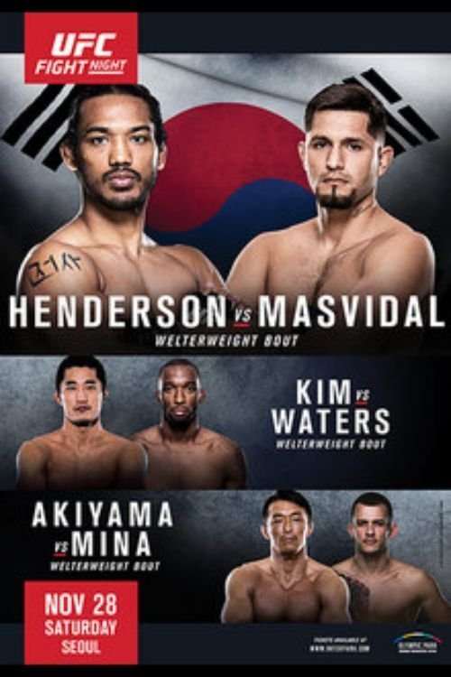 UFC Fight Night 79 Henderson Vs. Masvidal Keychain