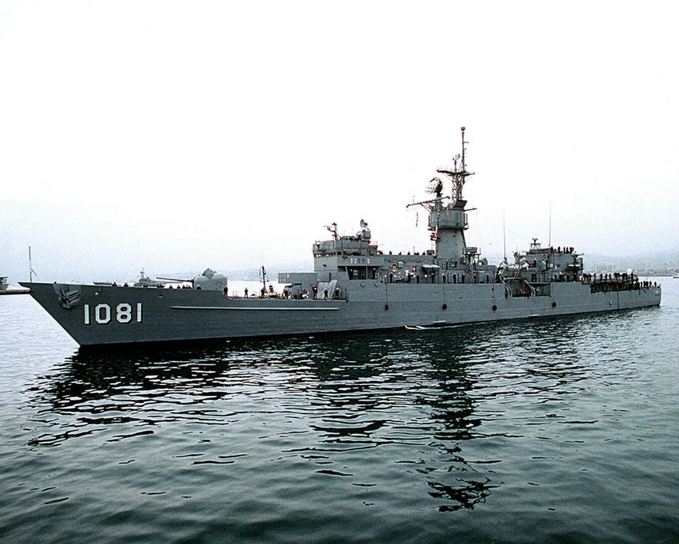 Uss Aylwin Magnet Ff 1081 Navy Us Usa Military Frigate