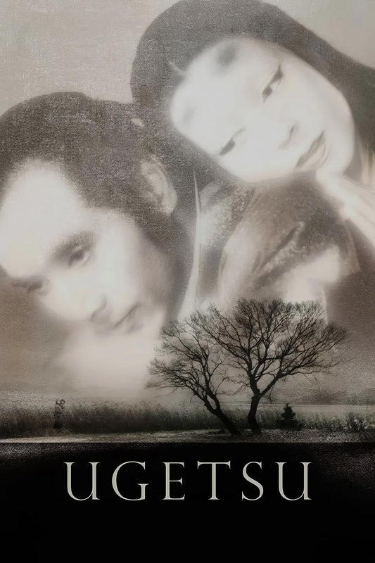 Ugetsu (1953) Movie Magnet