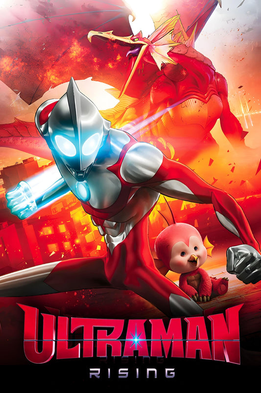 Ultraman Rising (2024) Movie Magnet