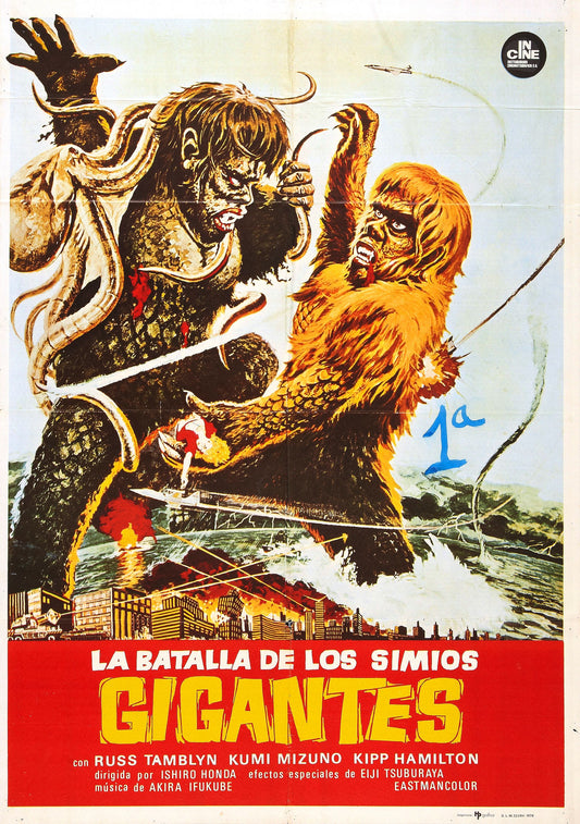 War Of Gargantuas 01 Movie Magnet