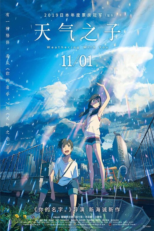 Weathering With You Drama Romance Anime Film Movie Jigsaw Puzzle