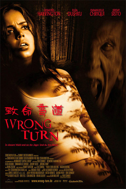 Wrong Turn (2003) Movie Magnet