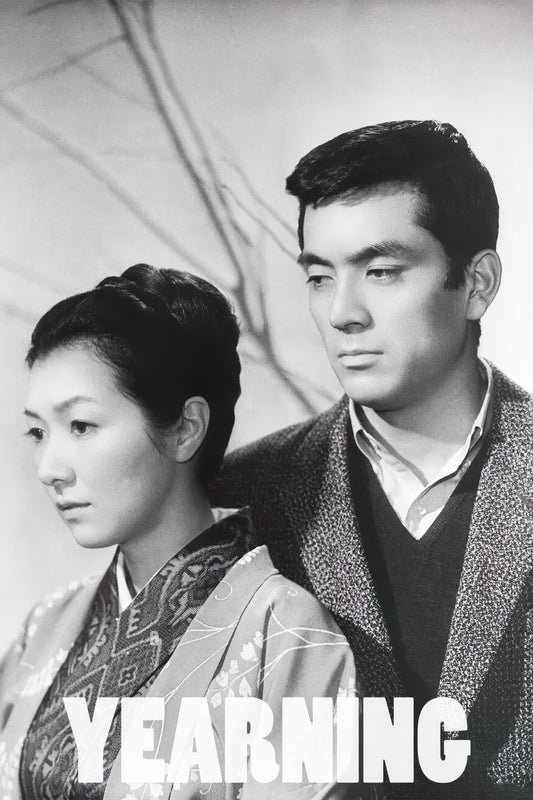 Yearning (1964) Movie Magnet