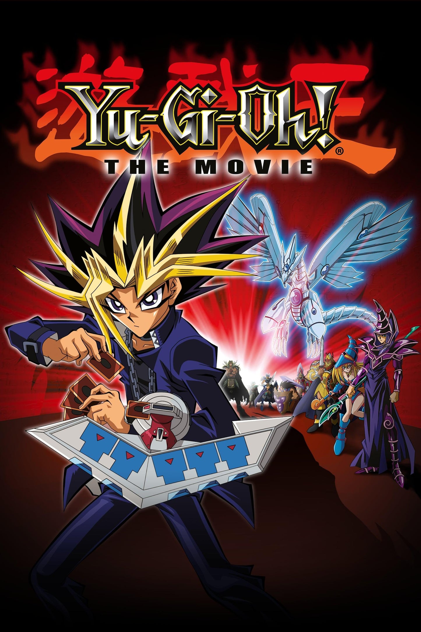 Yu Gi Oh! The Movie (2004) Movie Keychain